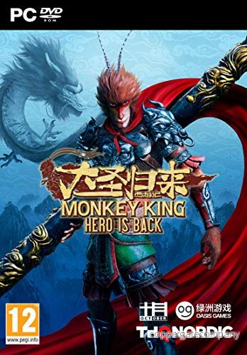 Monkey King Hero is BackPC 9120080074904