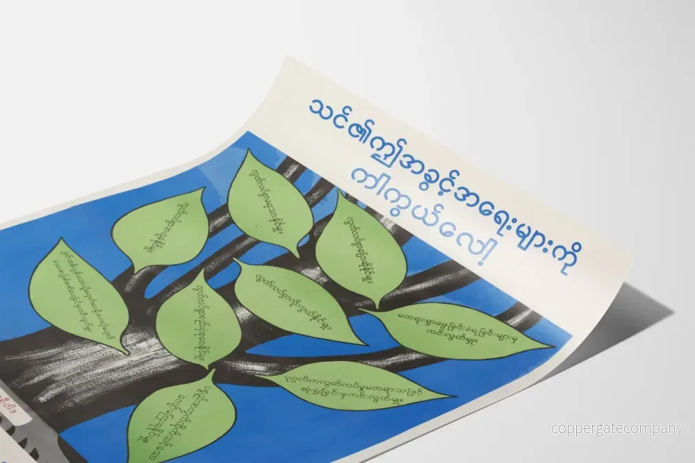 Affisch Träd för Rättigheter och Friheter på Myanmar-språket - Bild 3